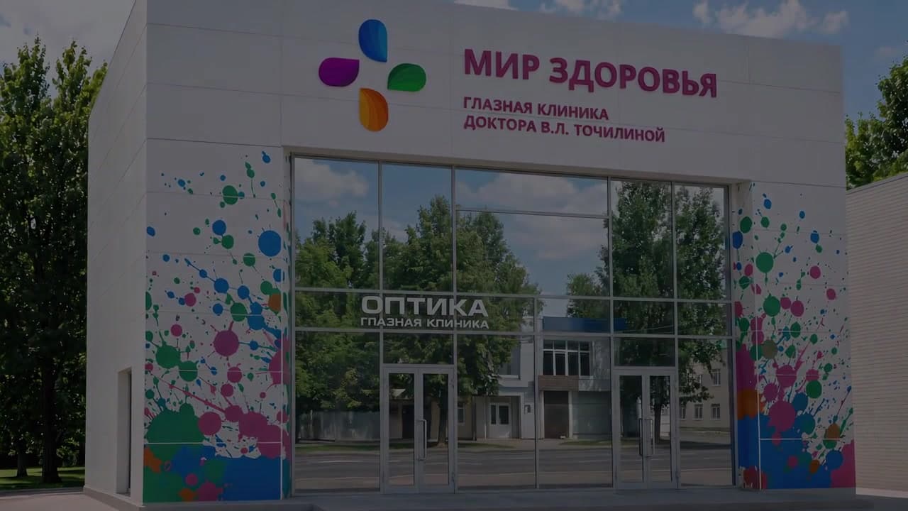 Здание клиники, ул. Энгельса, д. 66